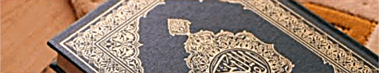 #44 Iqlab Bag 1, Mudah Belajar Tajwid, Adjani (Hamid Chuluq)