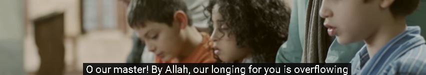 Muhammad | Maher Zain (Awakening Music)