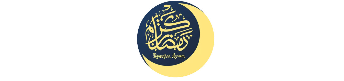 Alunan Ramadan